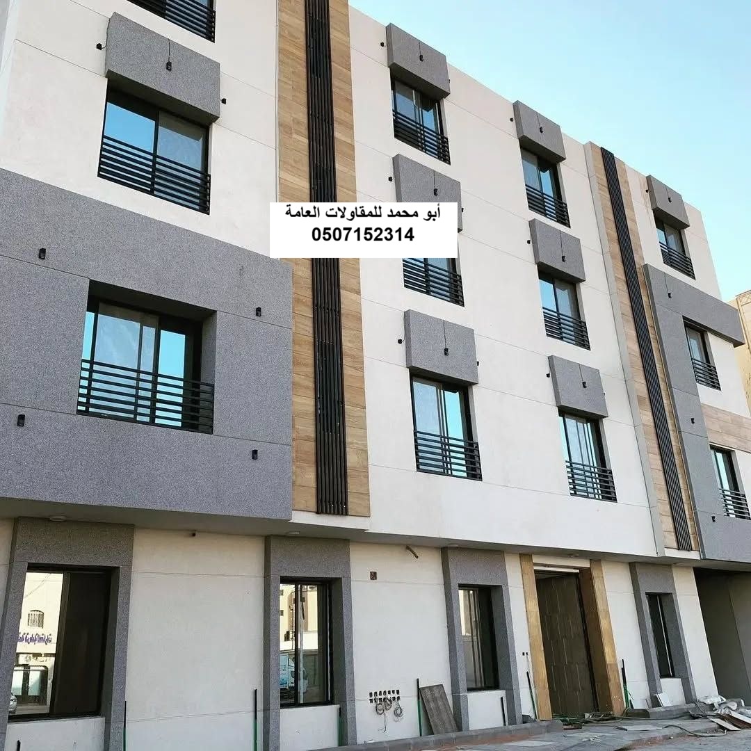 مقال ترميم واجهات المباني: متى تحتاج ترميمًا كاملًا ومتى يكفي إصلاح جزئي؟ ضمن خدمات المقاولات العامة بالمنطقة الشرقية