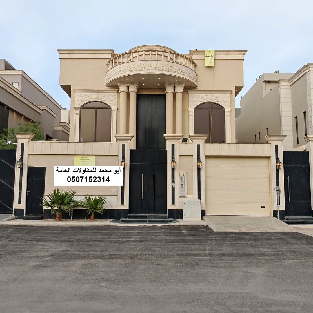 مقال خطوات بناء الفلل والبيوت من الصفر حتى التسليم عن المقاولات العامة في الدمام والخبر والظهران والقطيف
