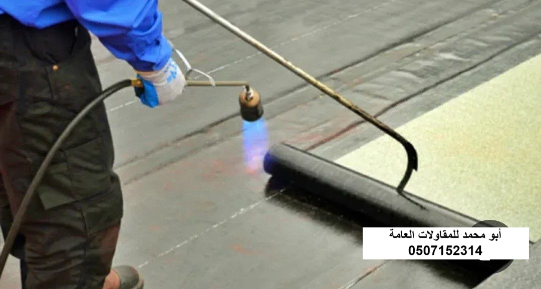 تنفيذ أعمال عزل مائي وحراري للأسطح في الدمام والخبر باستخدام مواد مقاومة للرطوبة والحرارة العالية.