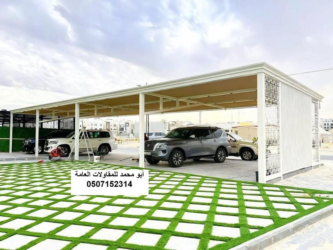 مقال دليل اختيار مظلات السيارات المناسبة لمناخ الخبر عن المقاولات العامة في الدمام والخبر والظهران والقطيف