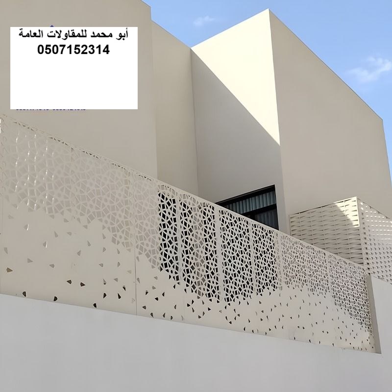 تنفيذ سواتر لكسان لمشروع فيلا سكنية في الدمام