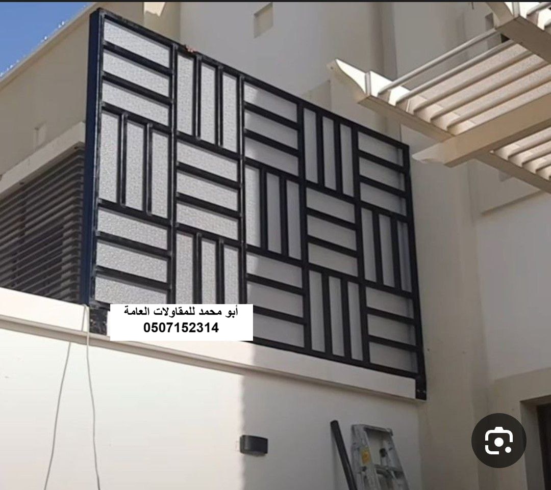 تنفيذ سواتر لكسان لمشروع مجلس خارجي في الخبر