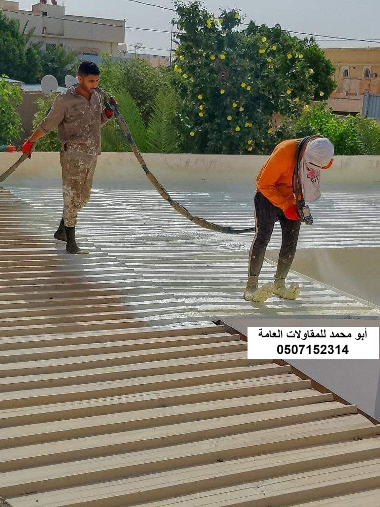 تنفيذ عزل شينكو لمشروع فناء منزل في القطيف