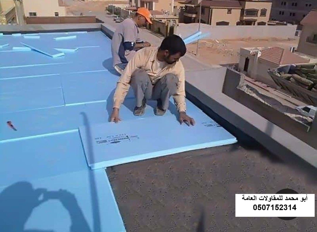 تنفيذ عزل حراري لمشروع مبنى تجاري في الظهران