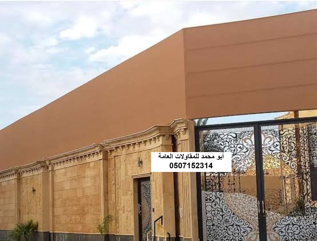 تنفيذ سواتر قماش لمشروع فيلا سكنية في الدمام