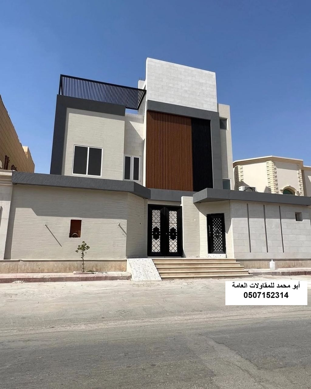 تنفيذ ترميم الواجهات لمشروع فناء منزل في القطيف