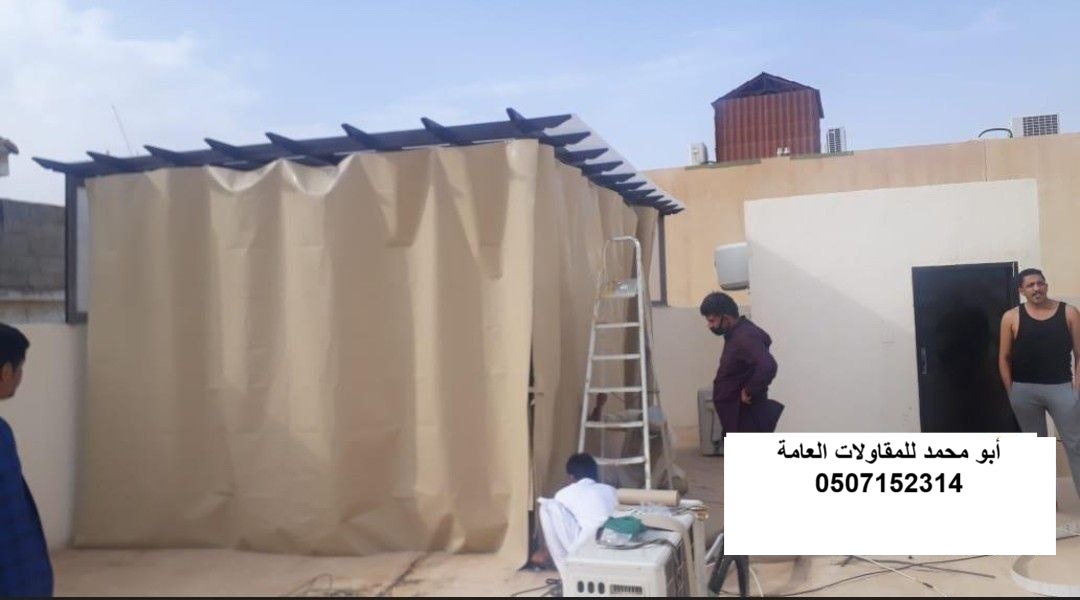 تنفيذ برجولات قماش لمشروع حوش داخلي في الدمام