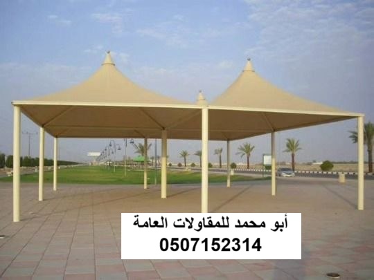 تنفيذ مظلات سيارات لمشروع ملحق علوي في الظهران