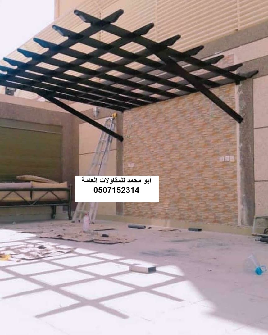 تنفيذ برجولات حديد لمشروع مجلس خارجي في الخبر