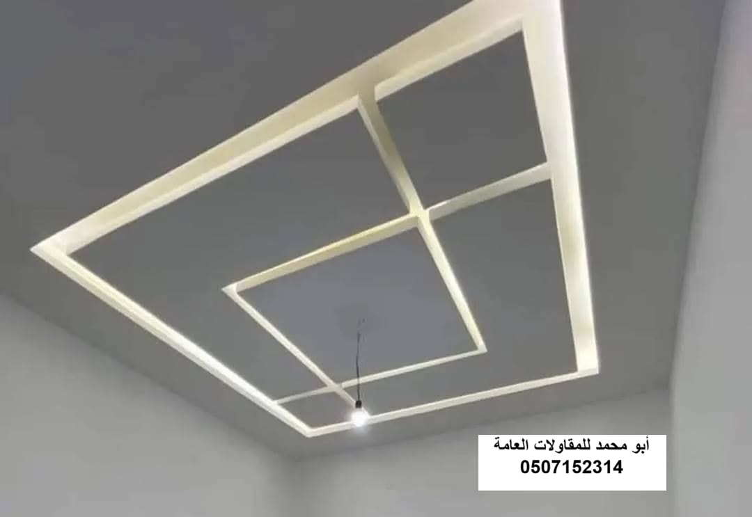تنفيذ ديكورات جبس بورد لمشروع مدخل مبنى في الدمام