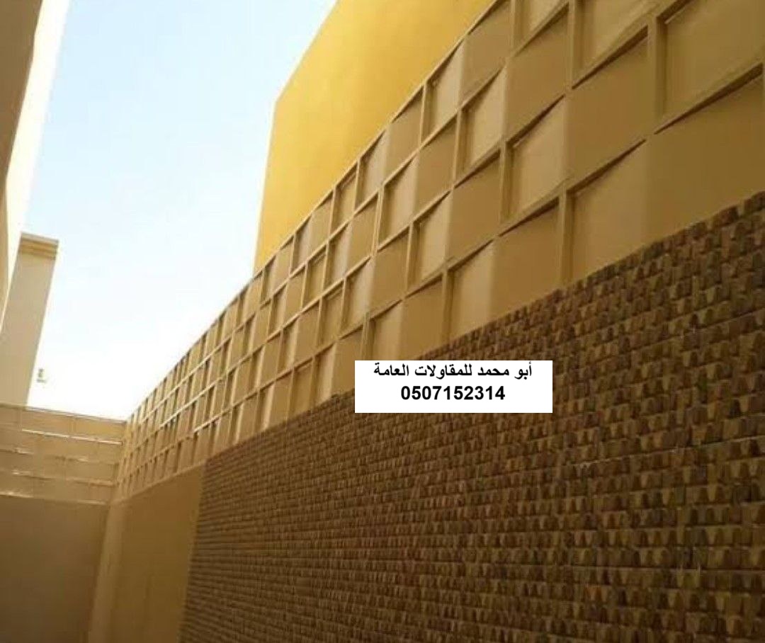 تنفيذ سواتر قماش لمشروع حوش داخلي في الدمام