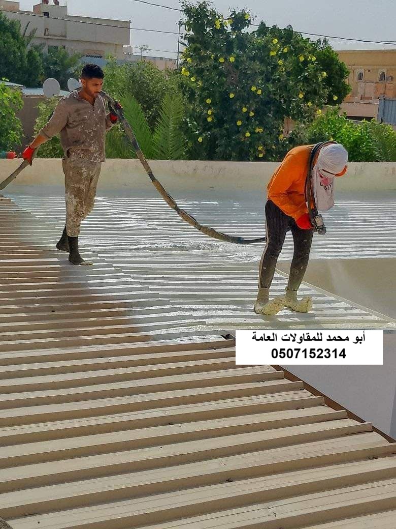 تنفيذ عزل شينكو لمشروع سطح مبنى في الخبر