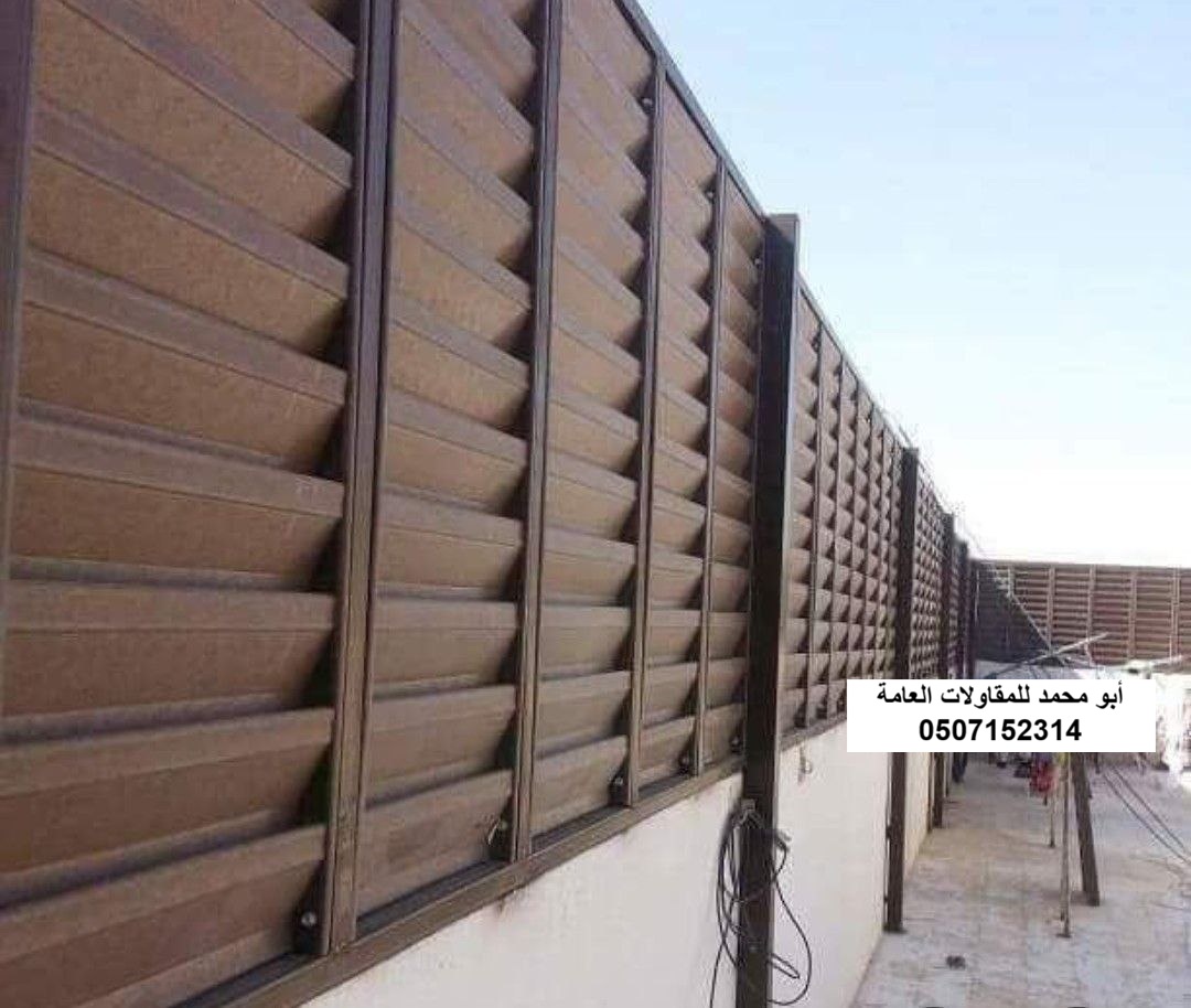 تنفيذ سواتر خشب بلاستيكي لمشروع فيلا سكنية في الدمام