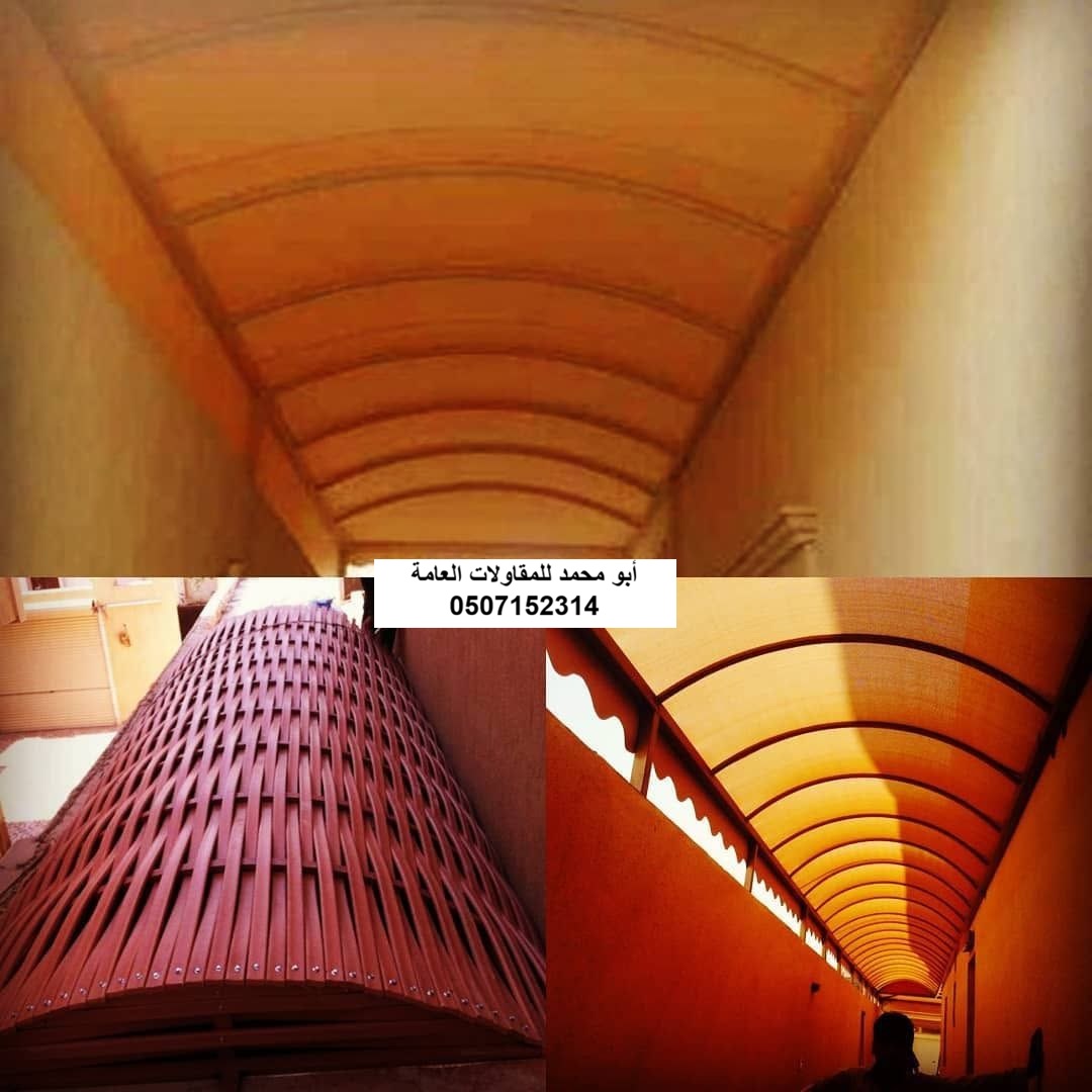 تنفيذ مظلات مداخل وممرات لمشروع فيلا سكنية في الدمام