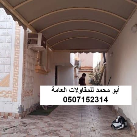 تنفيذ مظلات مداخل وممرات لمشروع مبنى تجاري في الظهران