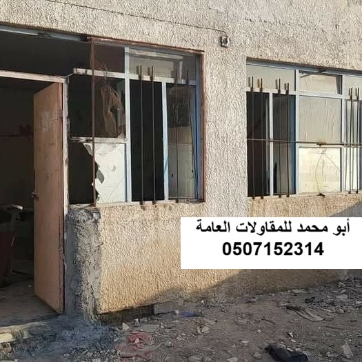 تنفيذ التوسعات الإنشائية لمشروع مدخل مبنى في الدمام