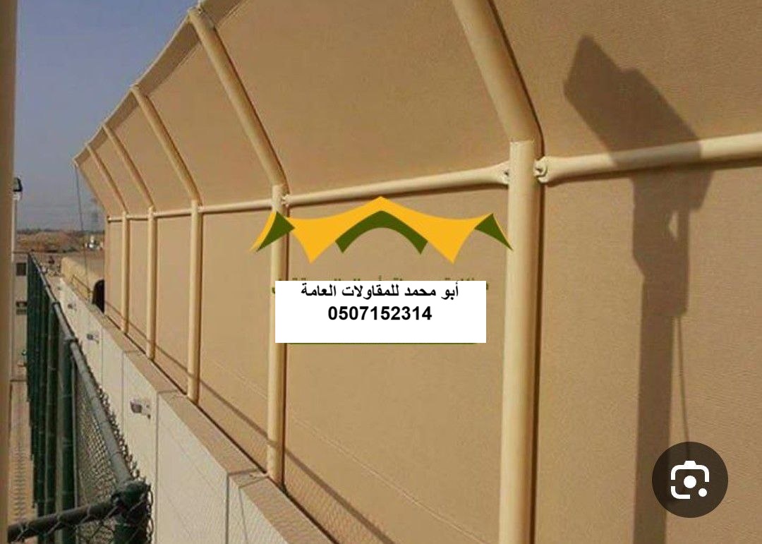 تنفيذ سواتر قماش لمشروع مبنى تجاري في الظهران