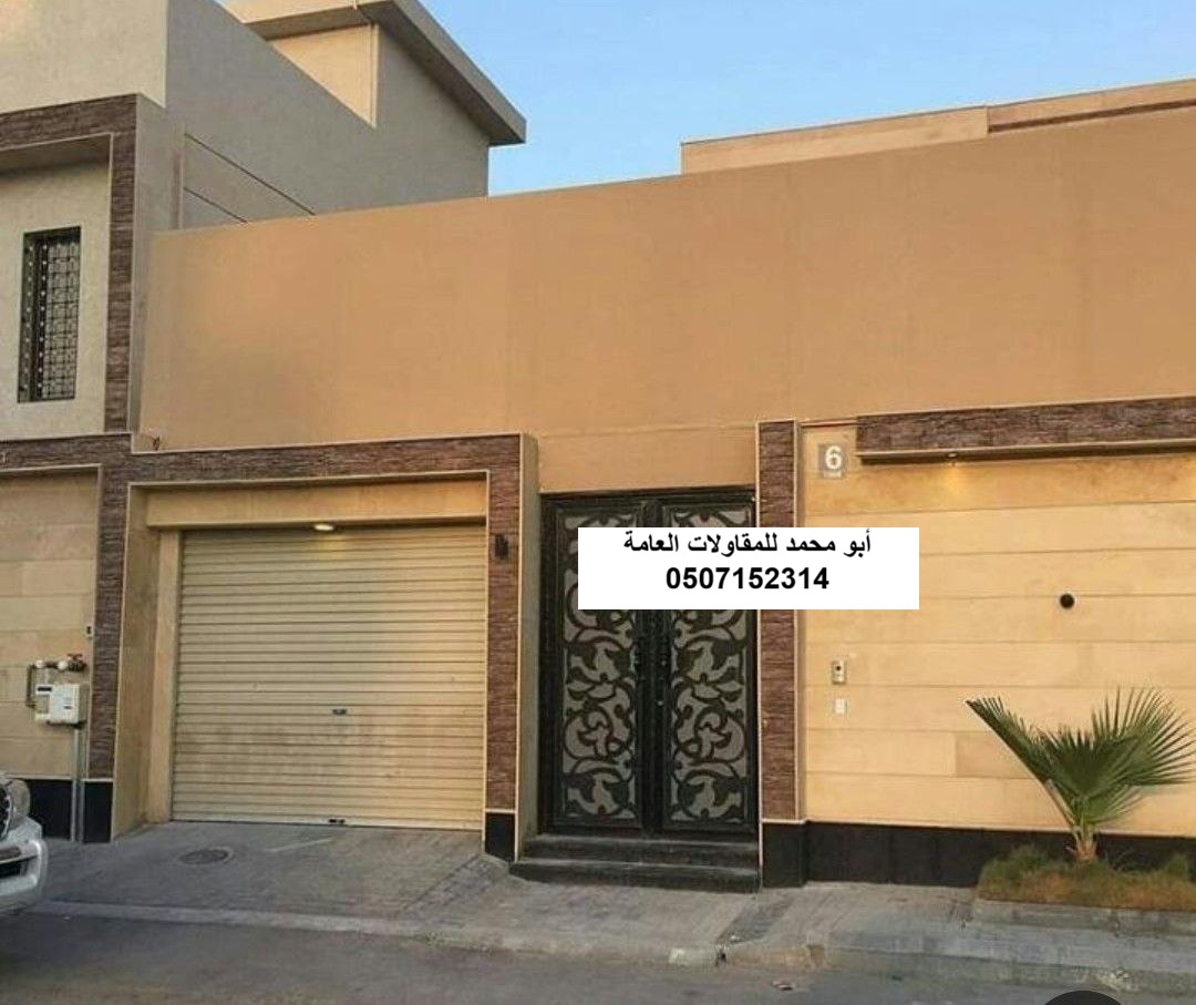 تنفيذ سواتر قماش لمشروع مجلس خارجي في الخبر