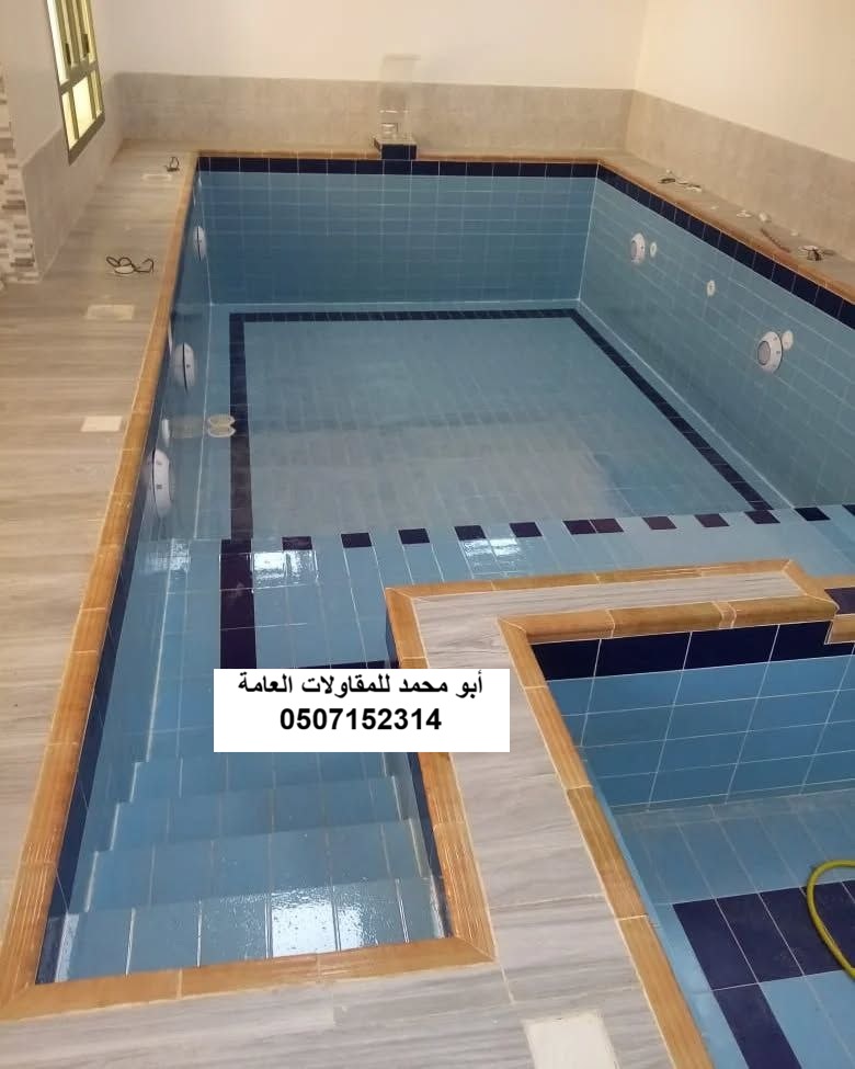 تنفيذ عزل المسابح لمشروع مدخل مبنى في الدمام