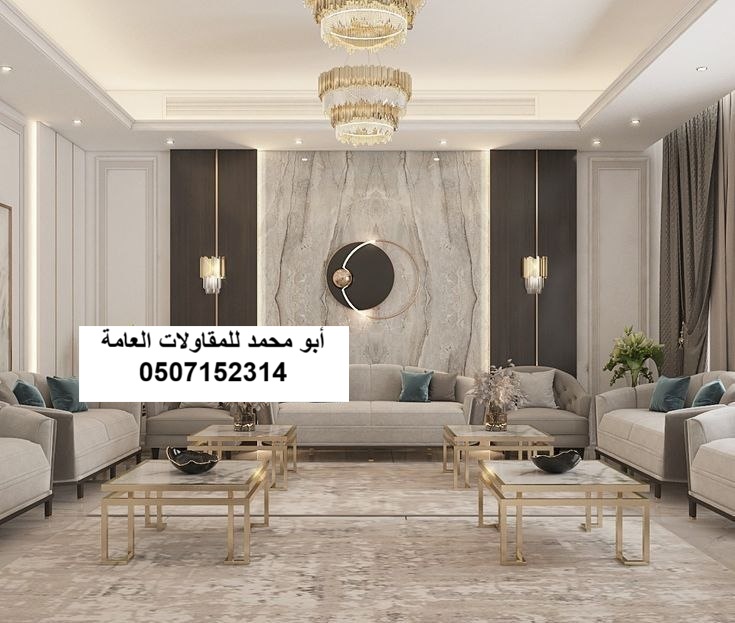 تنفيذ بديل الرخام وبديل الخشب لمشروع منزل دورين في القطيف