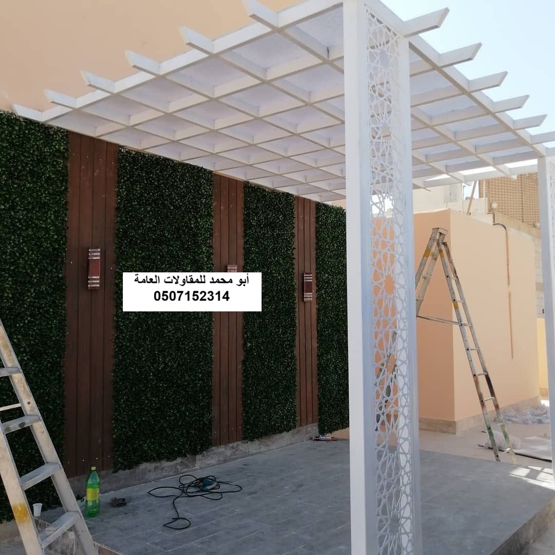 تنفيذ برجولات لكسان لمشروع فيلا سكنية في الدمام