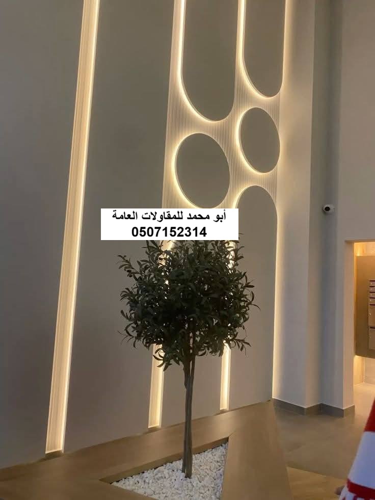 تنفيذ ديكورات جبس بورد لمشروع مبنى تجاري في الظهران