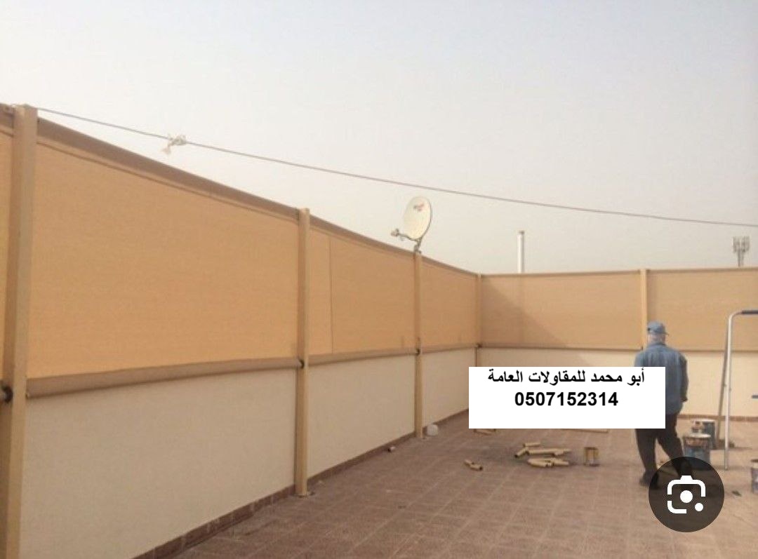 تنفيذ سواتر قماش لمشروع استراحة خاصة في الخبر
