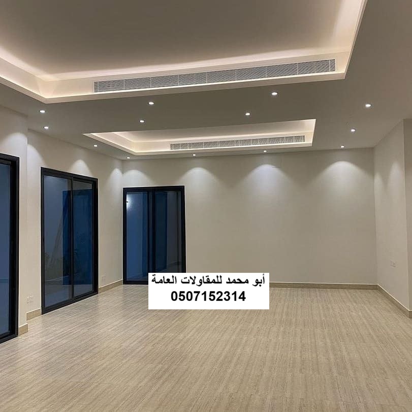 تنفيذ أصباغ داخلية لمشروع فناء منزل في القطيف