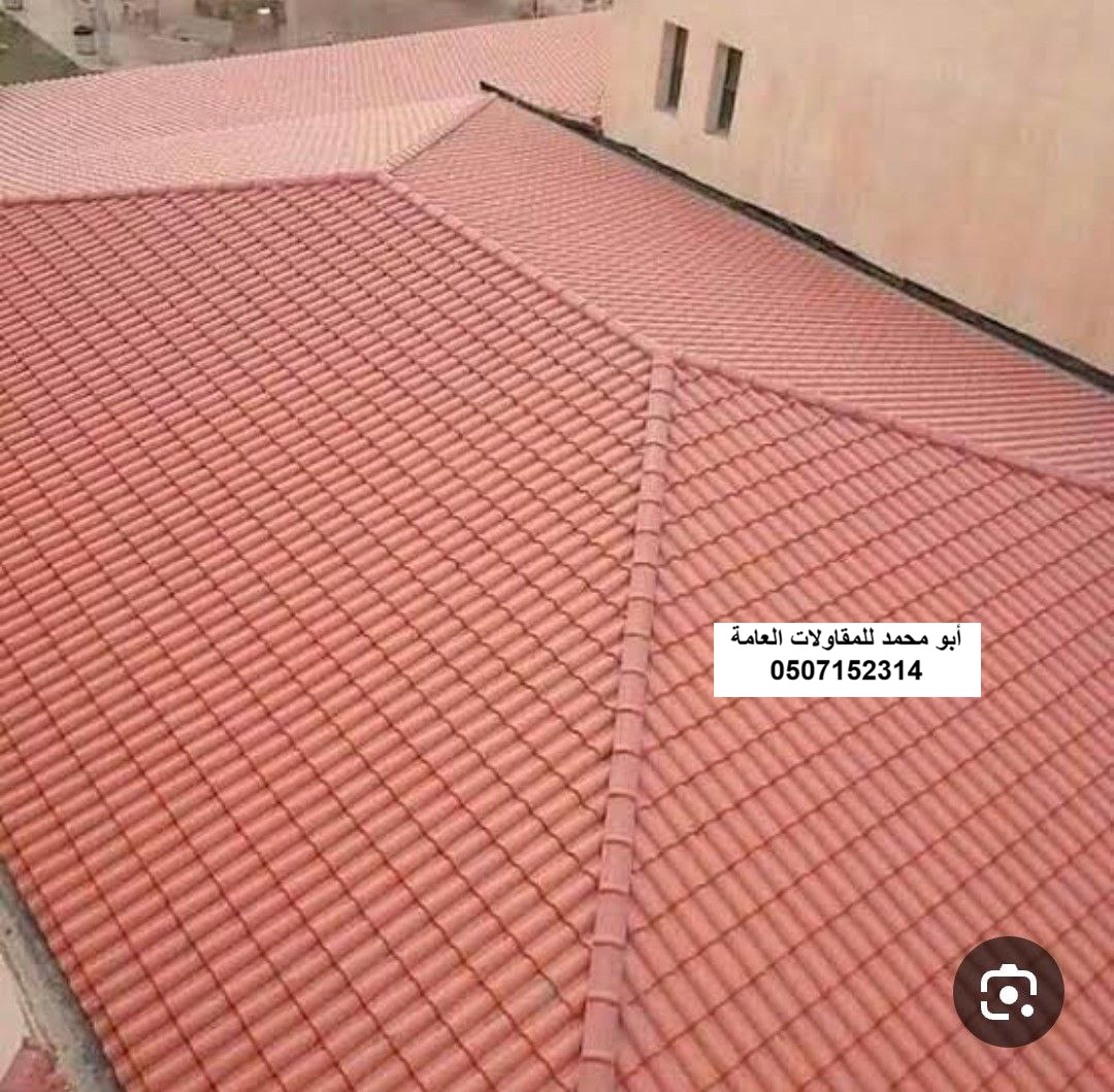 تنفيذ قرميد وطني (يمامة) لمشروع فيلا سكنية في الدمام