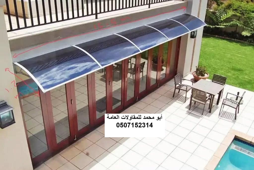 تنفيذ مظلات مداخل وممرات لمشروع مجلس خارجي في الخبر
