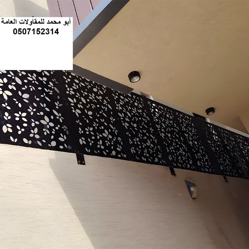 تنفيذ سواتر لكسان لمشروع منزل دورين في القطيف